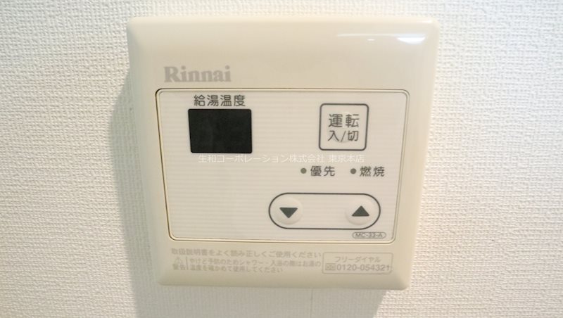グリーンサイド その他5