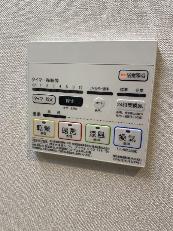 PARQUE Nishikoiwa その他12