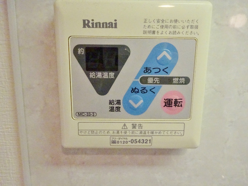 クローヴェーサウスタカハマ その他8