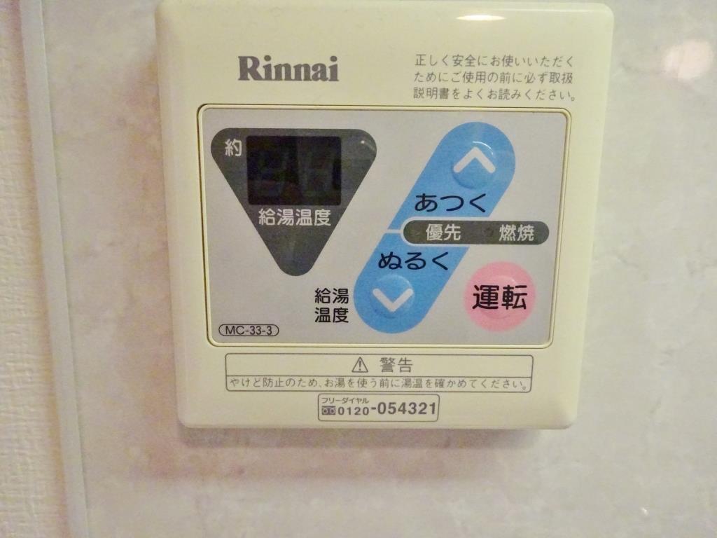 クローヴェーサウスタカハマ その他12