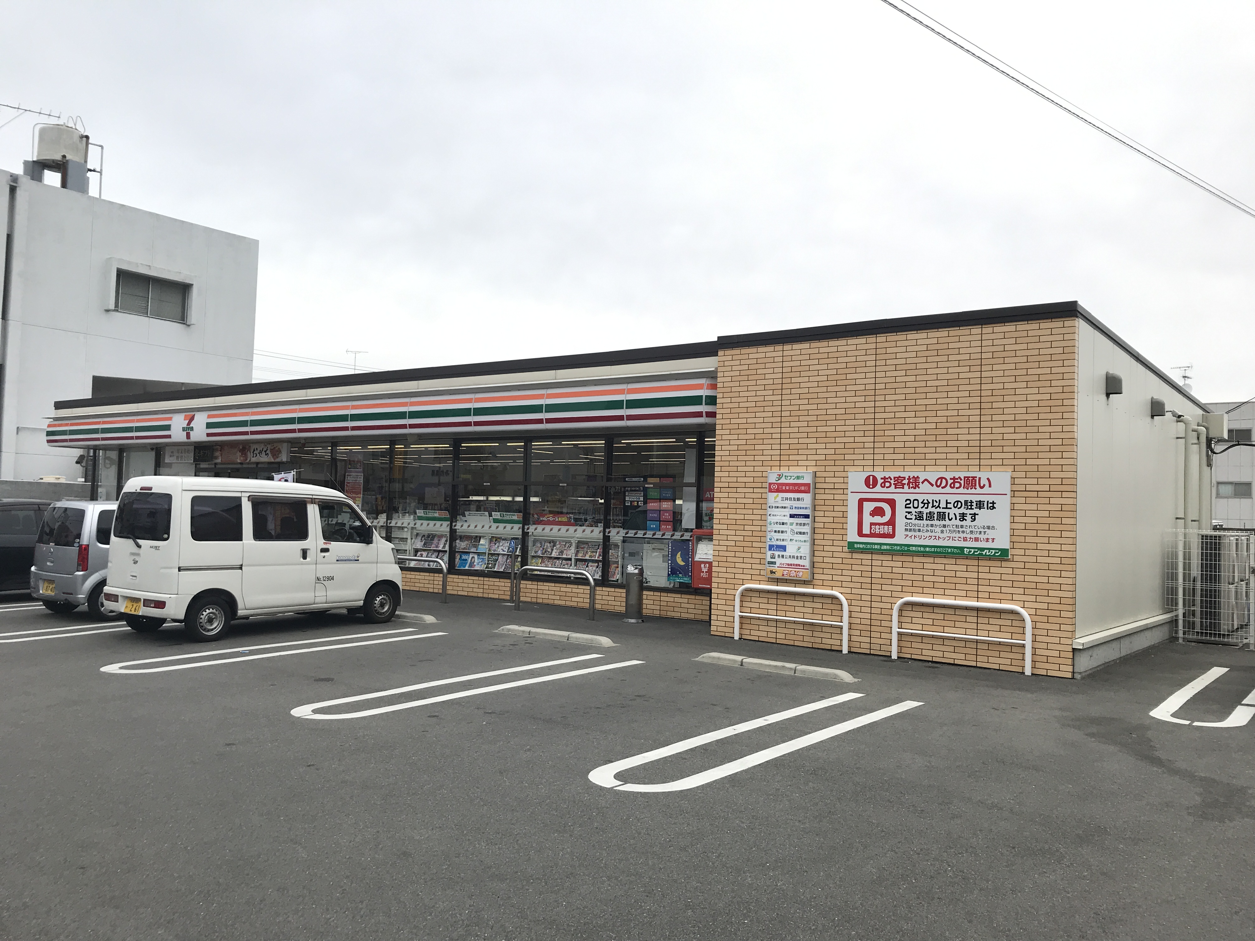 サンクレール高石 周辺画像1