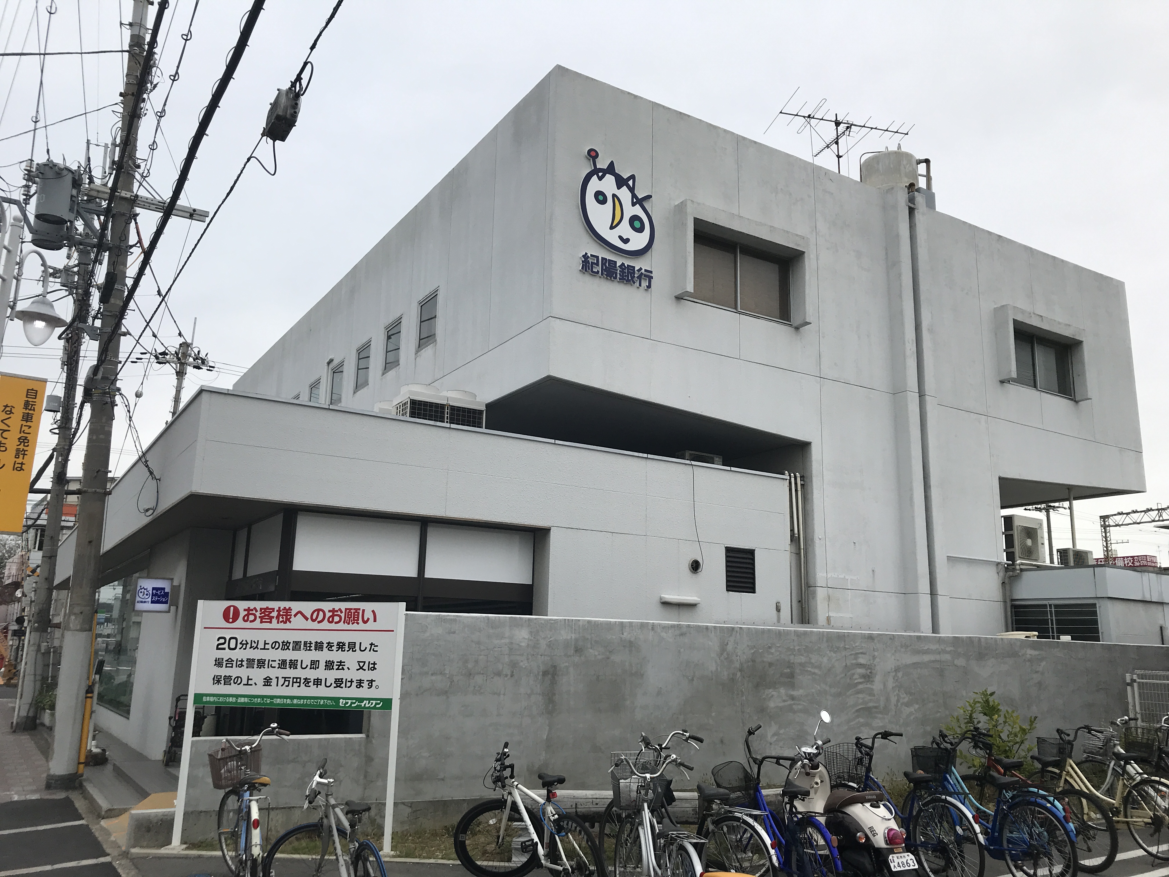 サンクレール高石 周辺画像4