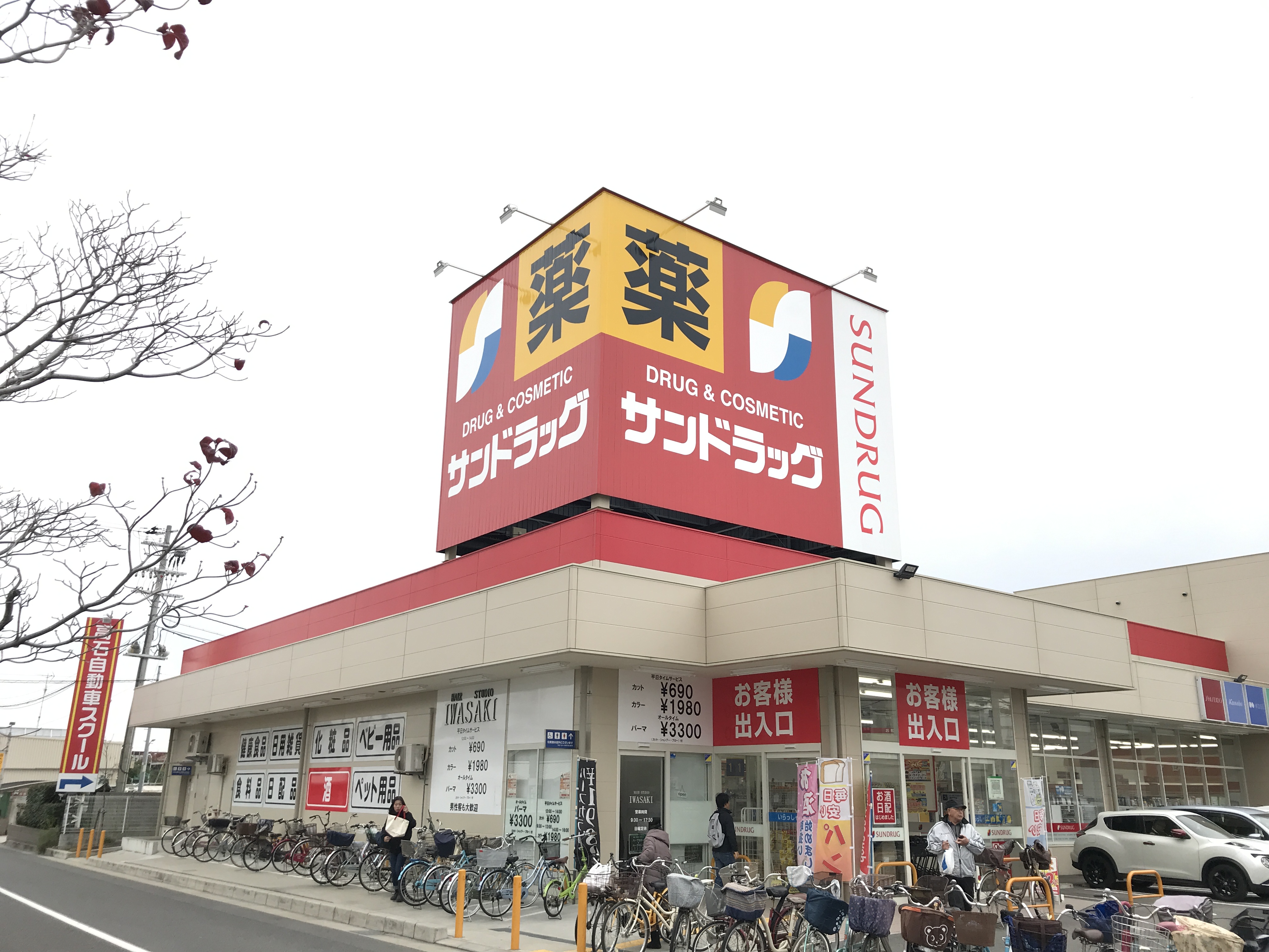 サンクレール高石 周辺画像6