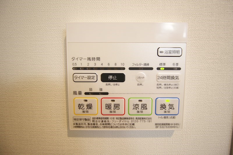 セイワパレス玉造上町台 その他6