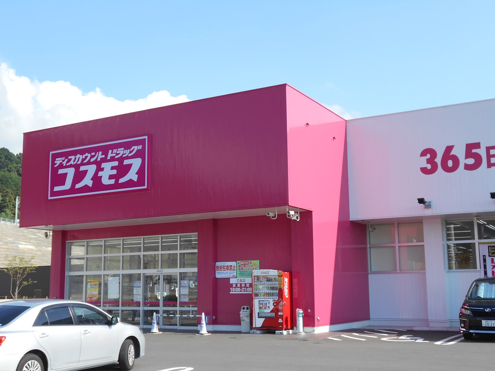 エヌ・クレシア 周辺画像3