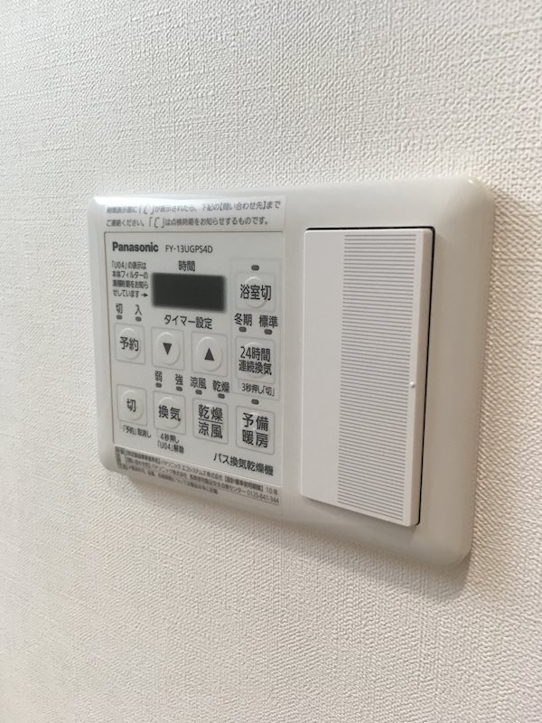 Loco House阿倍野 その他5