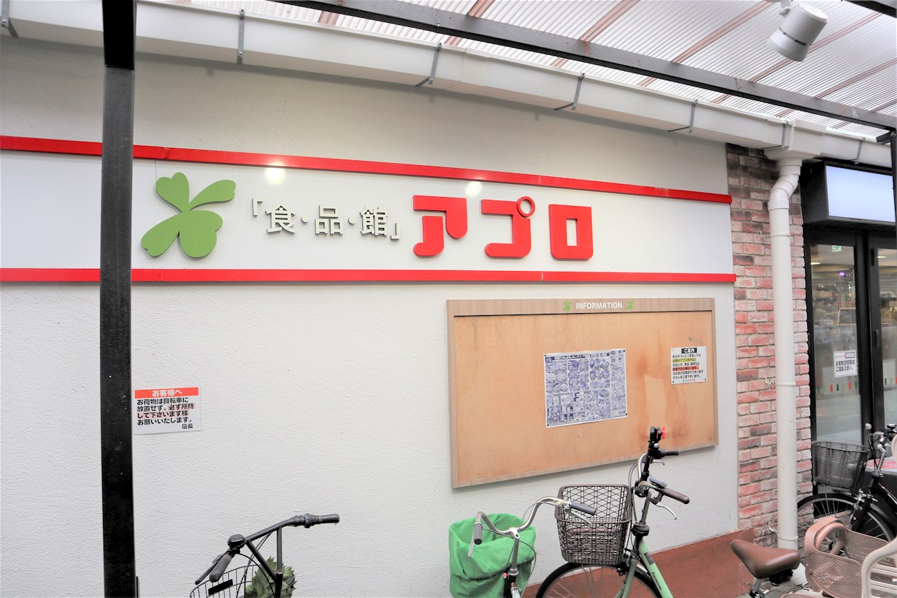 Loco House阿倍野 周辺画像1