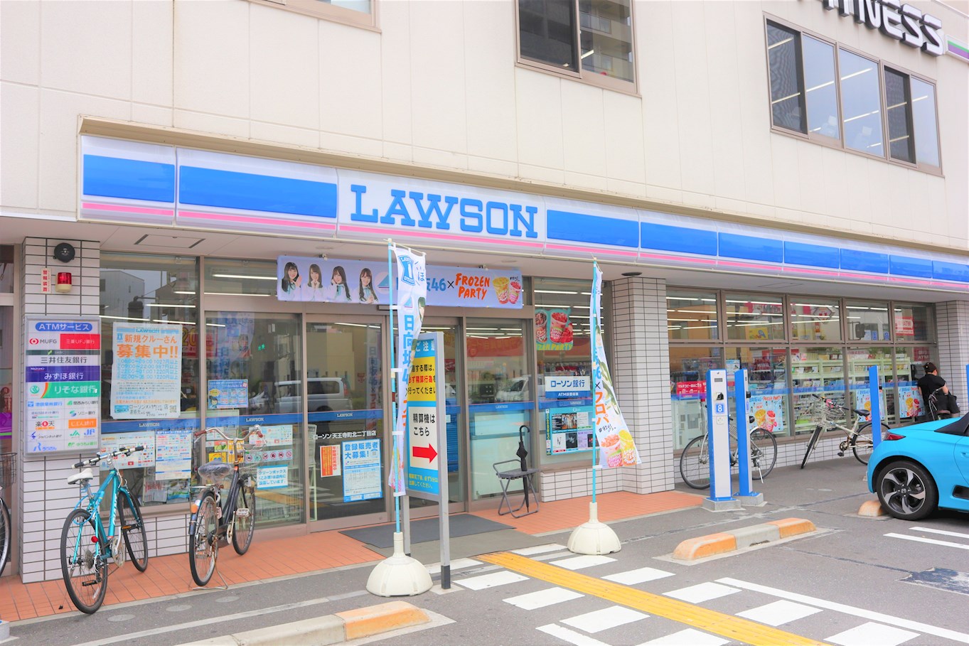 Loco House阿倍野 周辺画像2