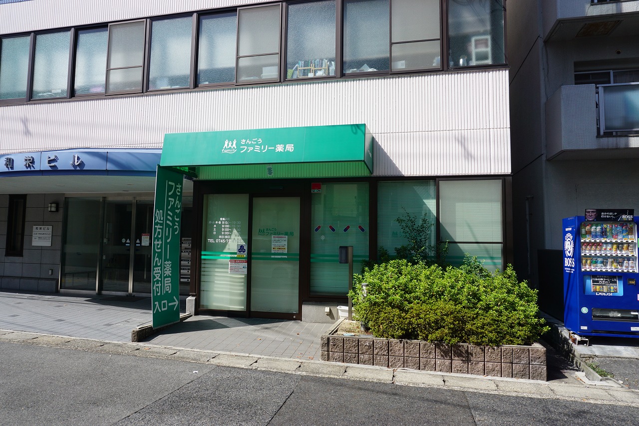 ラフォーレ三郷弐番館 周辺画像2