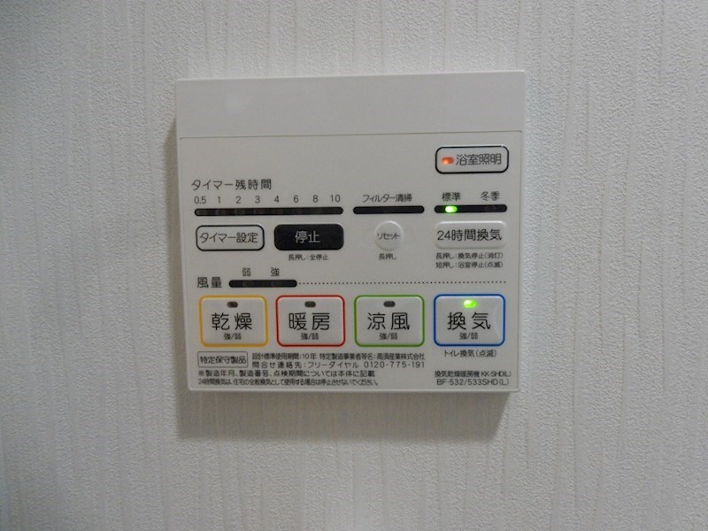 ノーブルスクエア新町 その他4