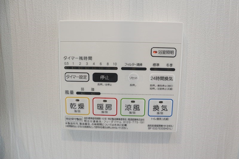 MKNTクリスタル その他6