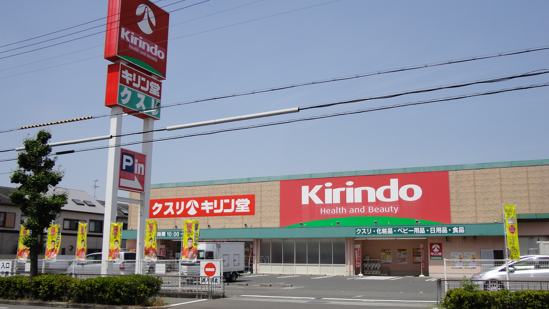 MKNTクリスタル 周辺画像8