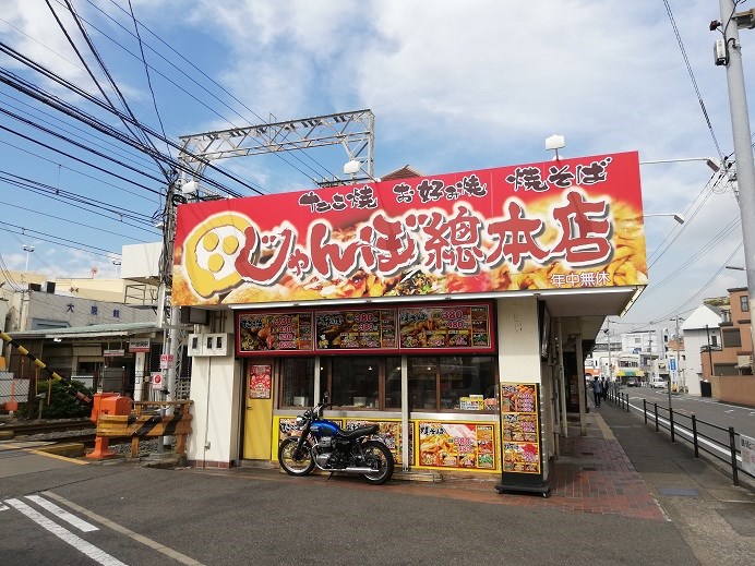 ﾊﾆｰｴｽﾄｩﾃﾞｨｵ 周辺画像10