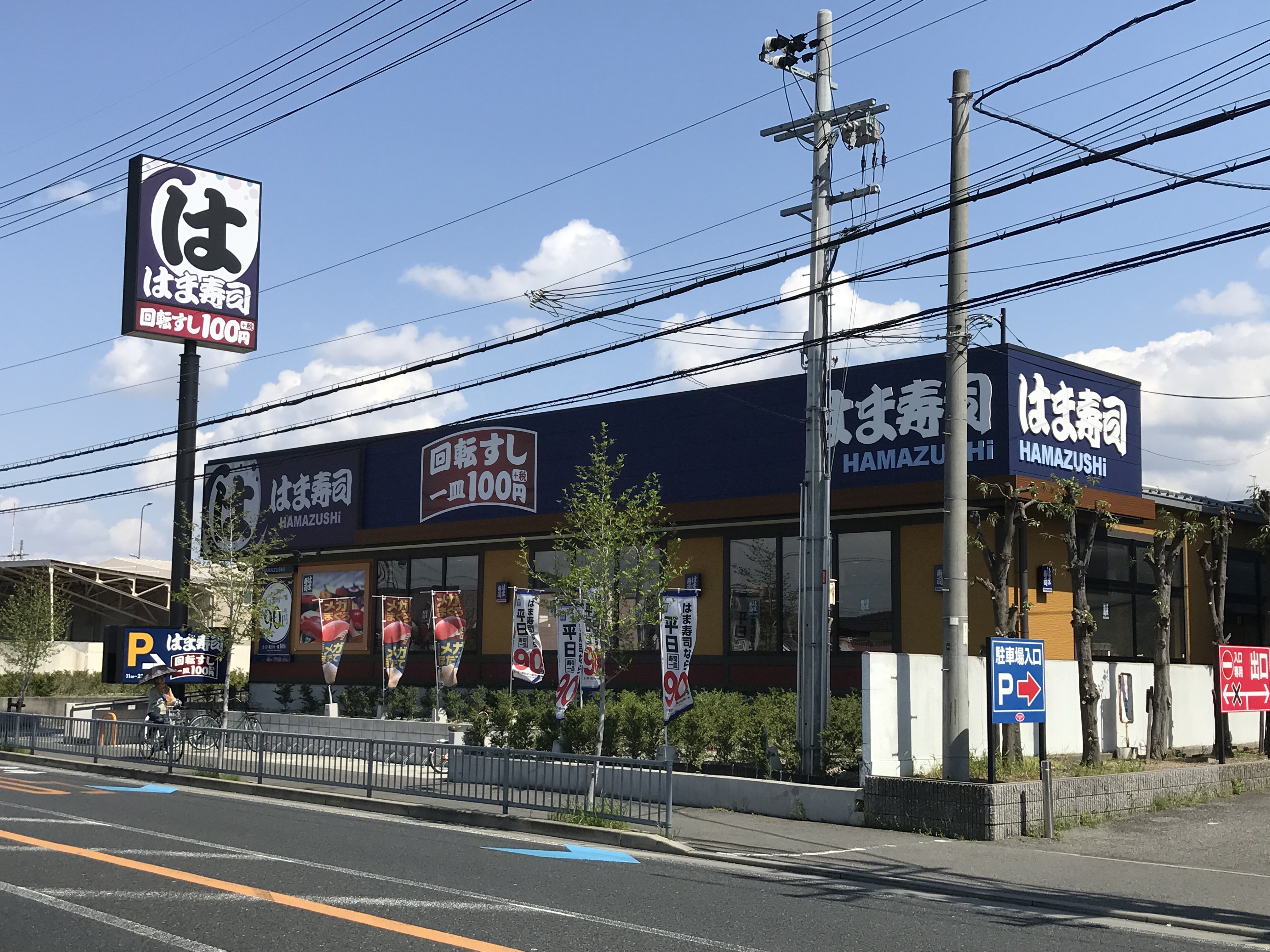 ｴｽﾎﾟｱｰﾙ泉 周辺画像4