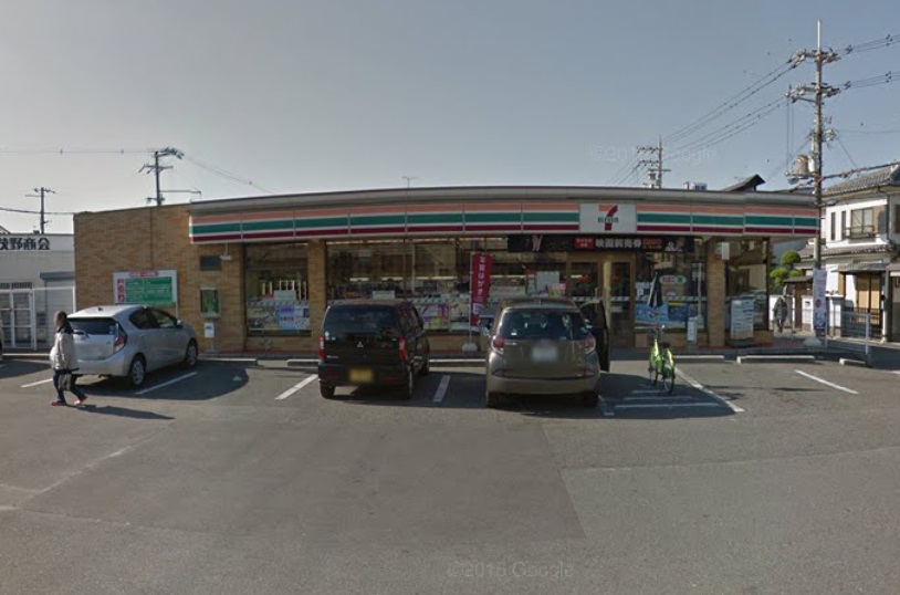 フリーダム 周辺画像1