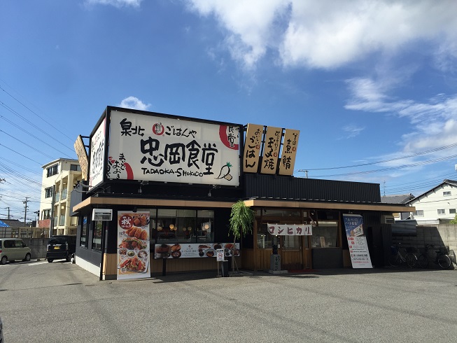 ティラミス河原 周辺画像6