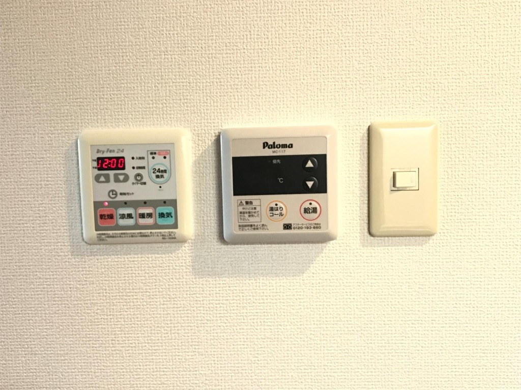 スペースラディア その他3