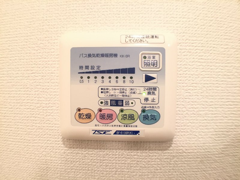 ﾚｼﾞﾃﾞﾝｽﾕﾀｶ その他5