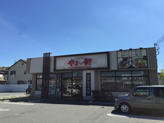 アーバン新家 周辺画像3