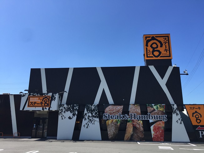 アーバン新家 周辺画像4