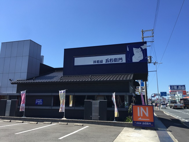 アーバン新家 周辺画像5