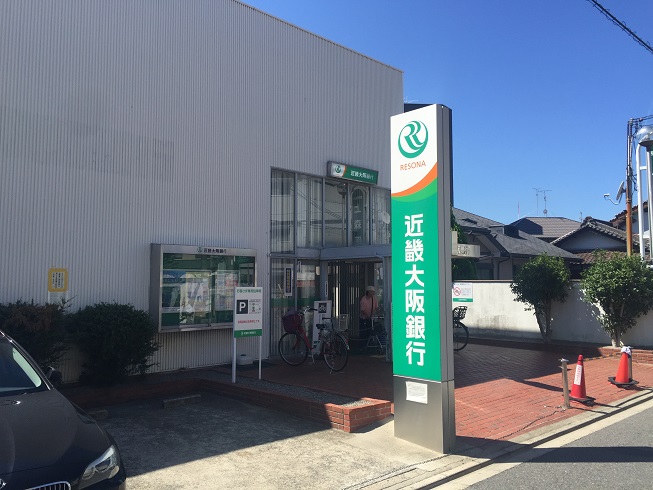 アーバン新家 周辺画像9