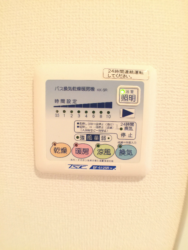 アルベロ その他5