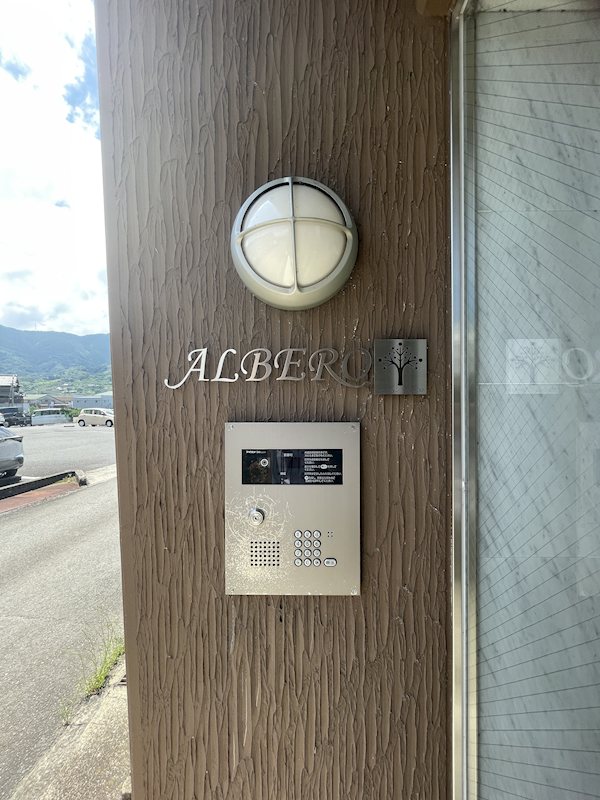 アルベロ その他外観2