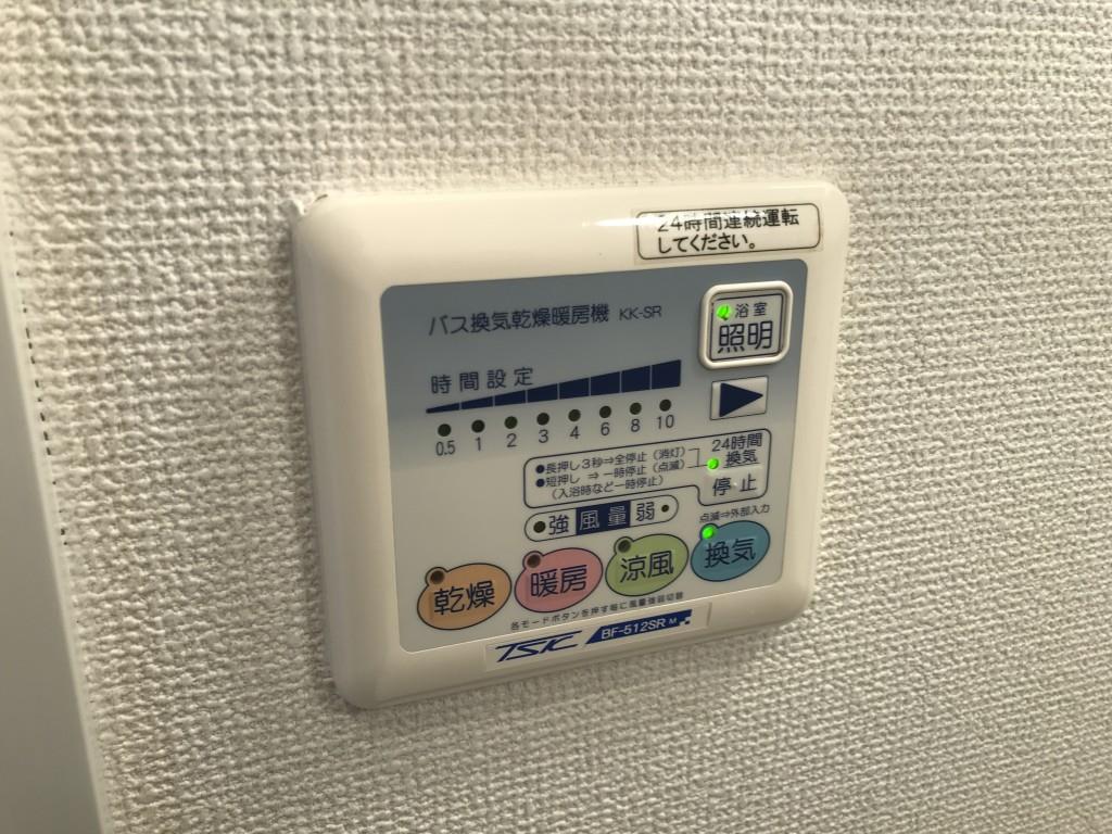 アルベロ ベランダ