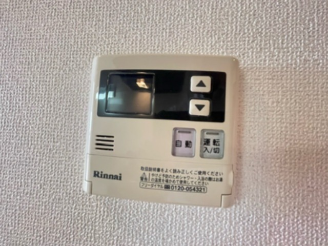 アルモニー中もず その他6