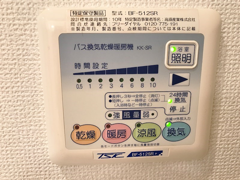 ｼｪﾘｰﾙｿﾙ その他5