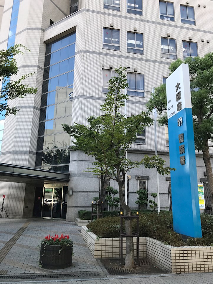 コージーコート 警察署・交番