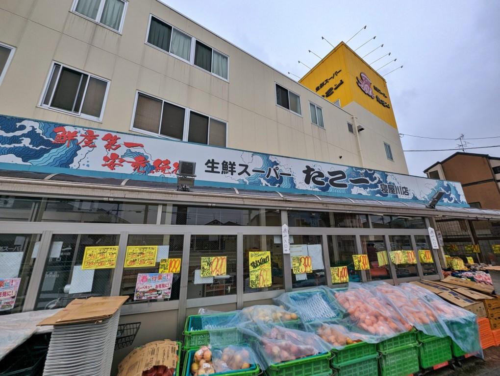 マンショングランメール 周辺画像6