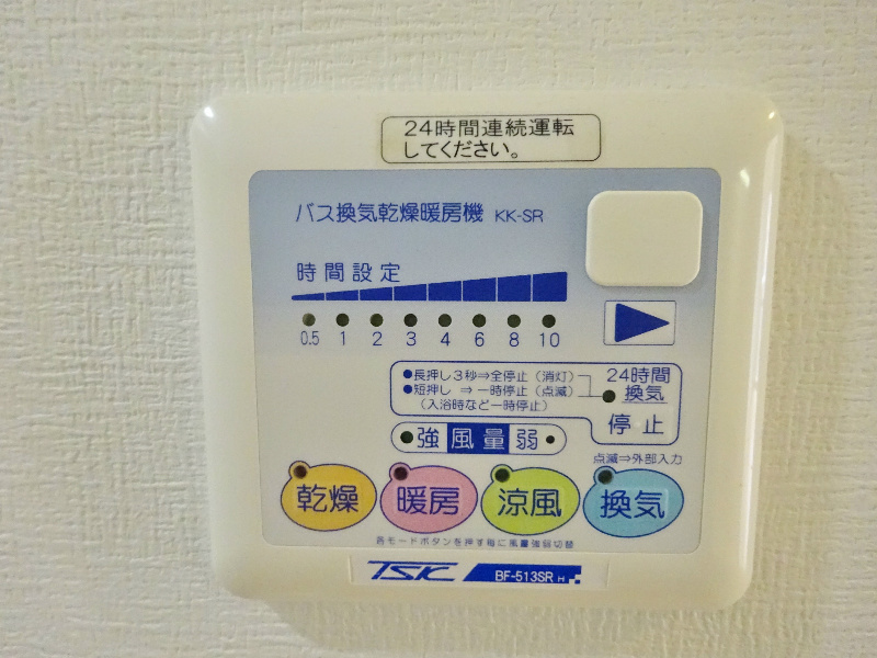 クローヴェーサウスタカハマ その他9