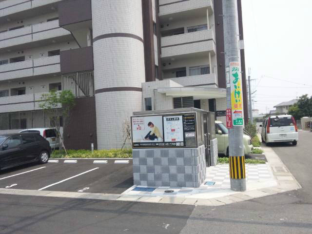 ポエム夢咲 その他外観1