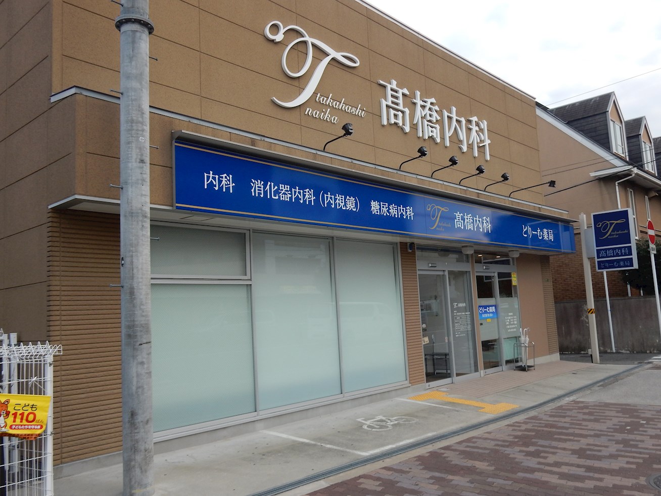 AH-BONⅡ 周辺画像6