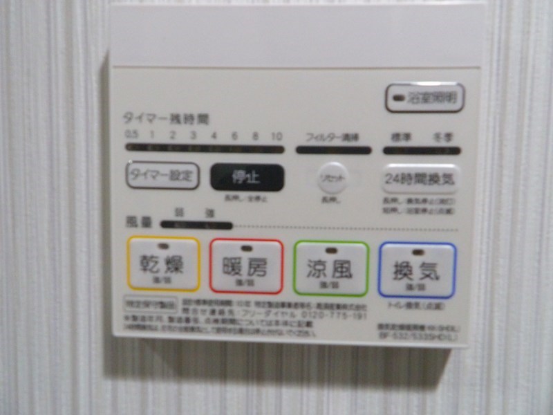 サンドーレ薬院 その他7