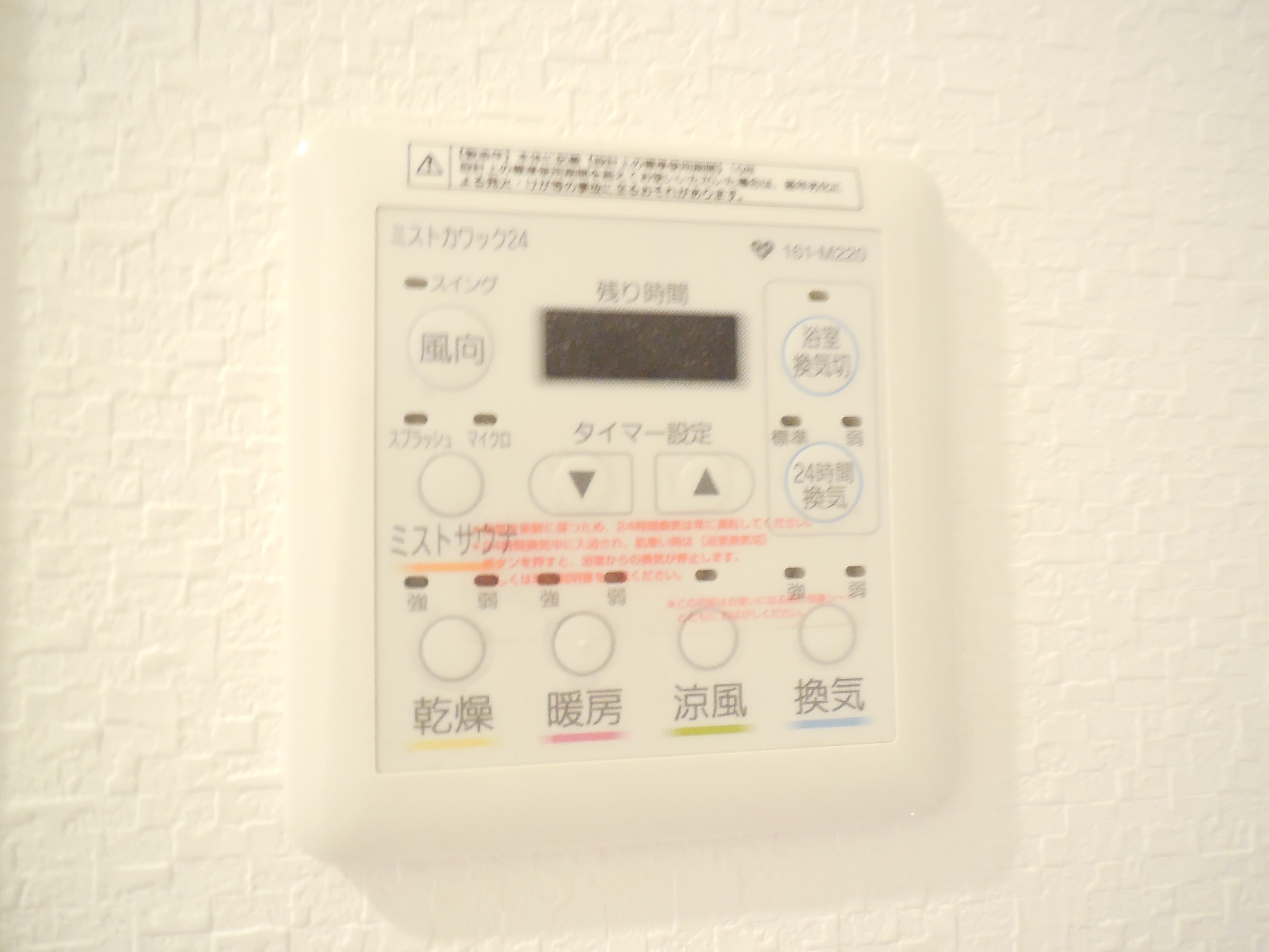 カルムクレール2.5.8 その他4