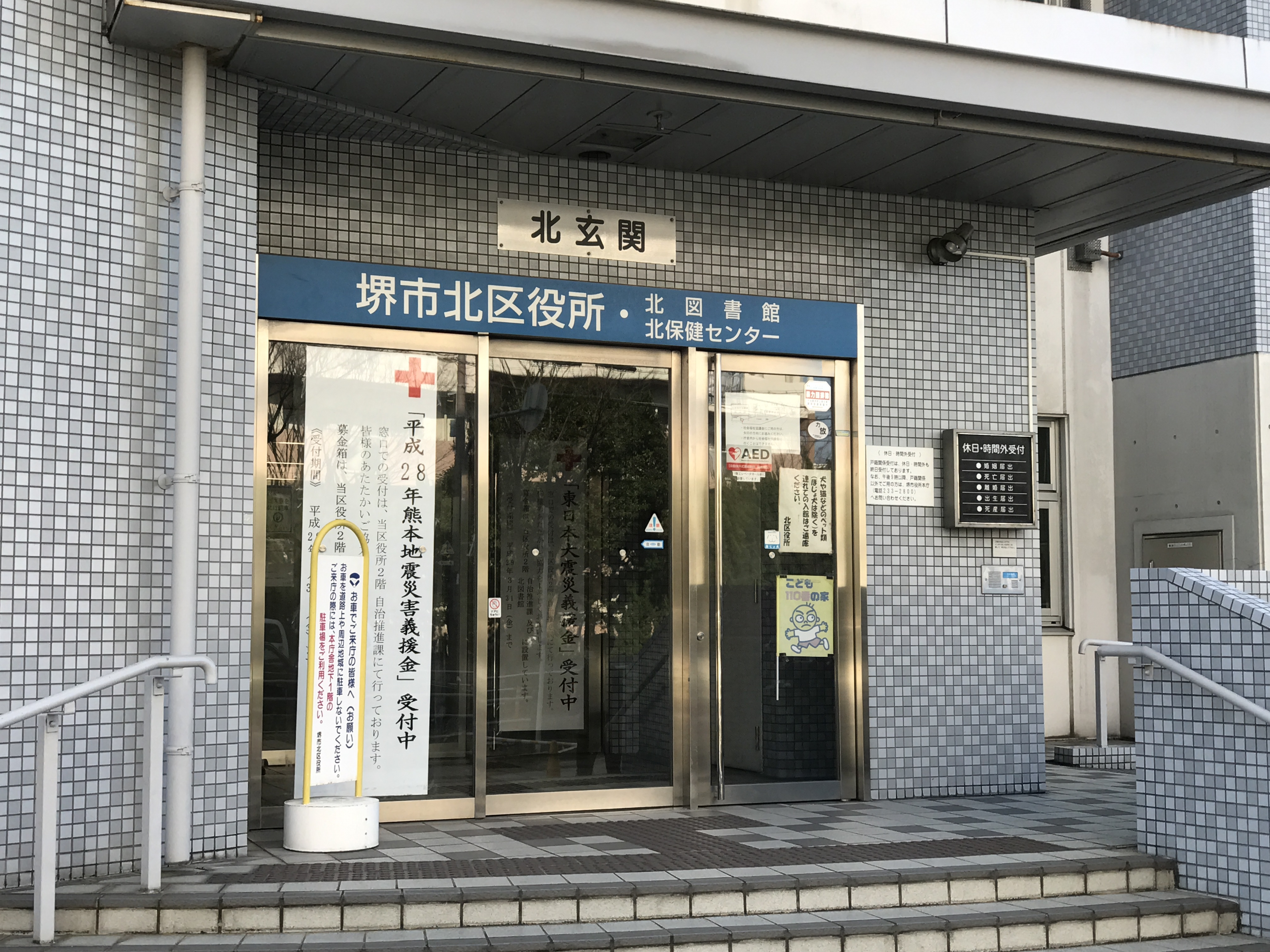 エレガンタナカⅡ 周辺画像1