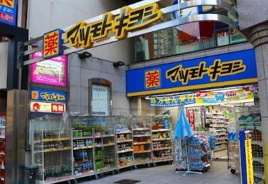 ヒューゲル本郷 周辺画像6