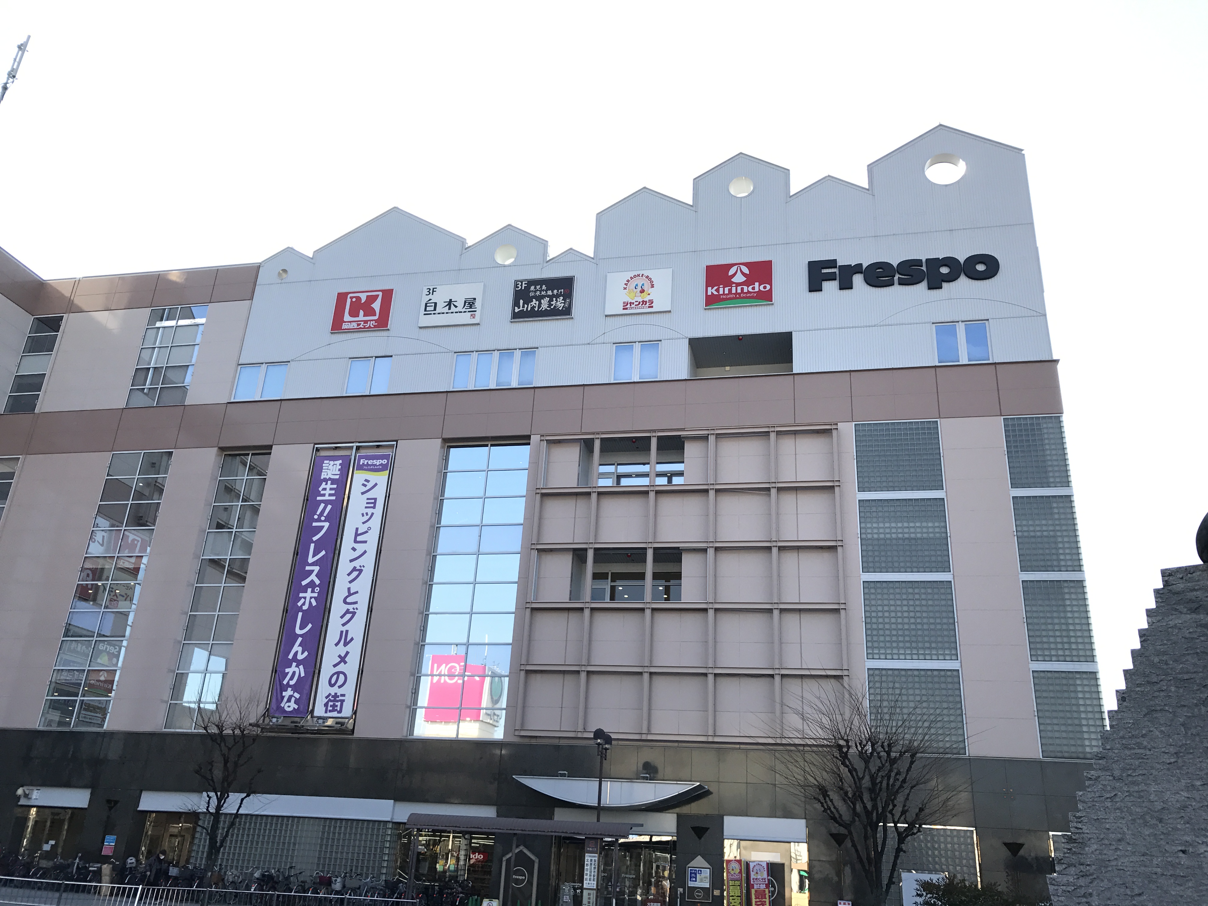 ココパーチェ新金岡 周辺画像6