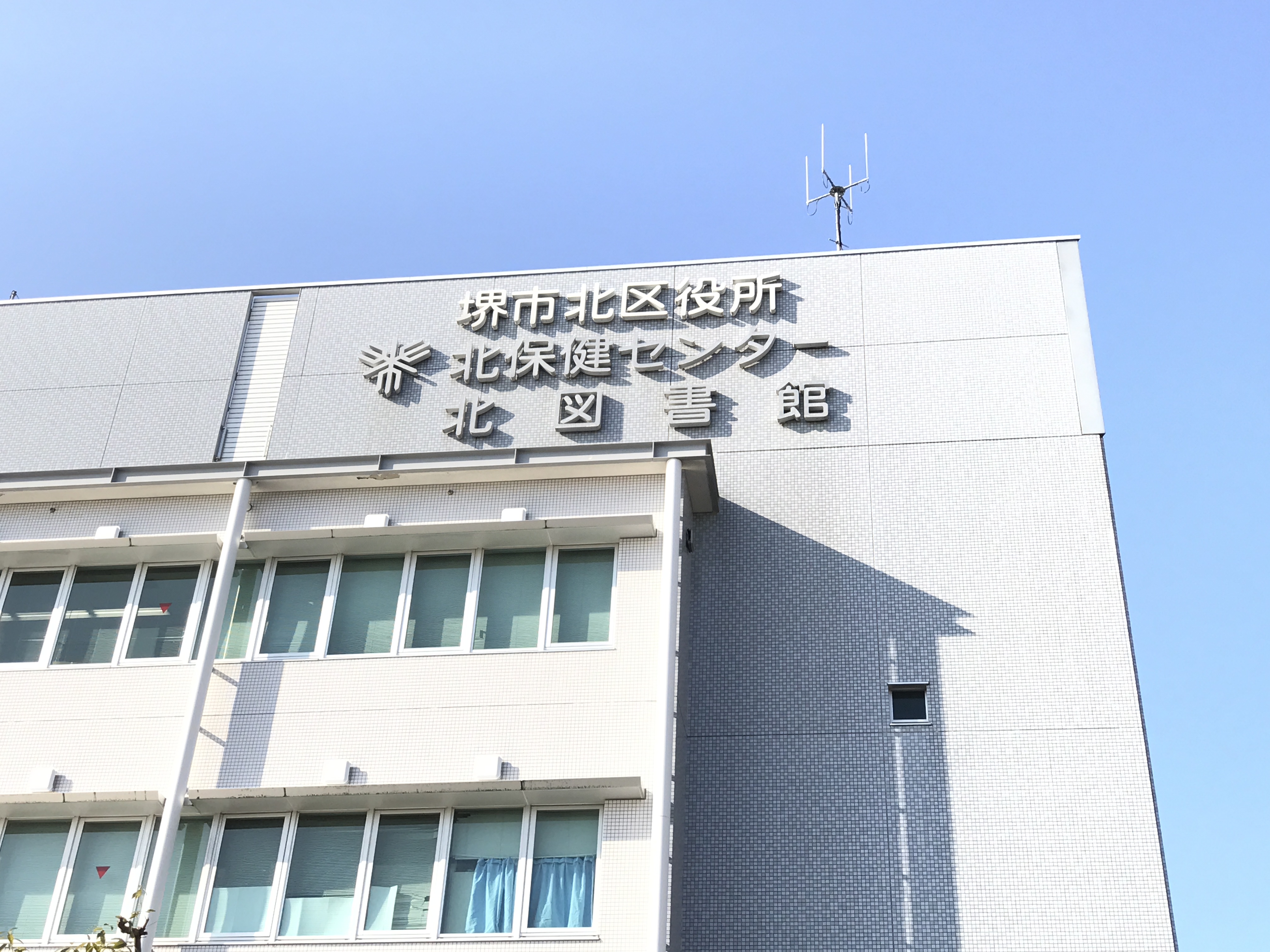 ココパーチェ新金岡 周辺画像8