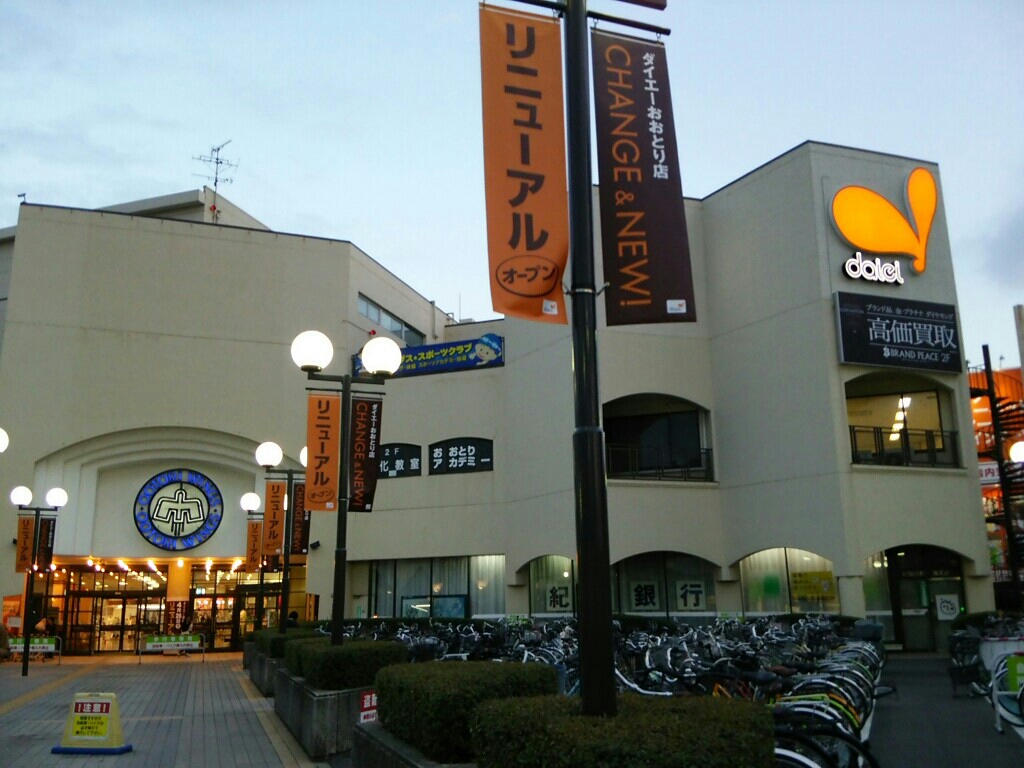 サンシエスタ 周辺画像8