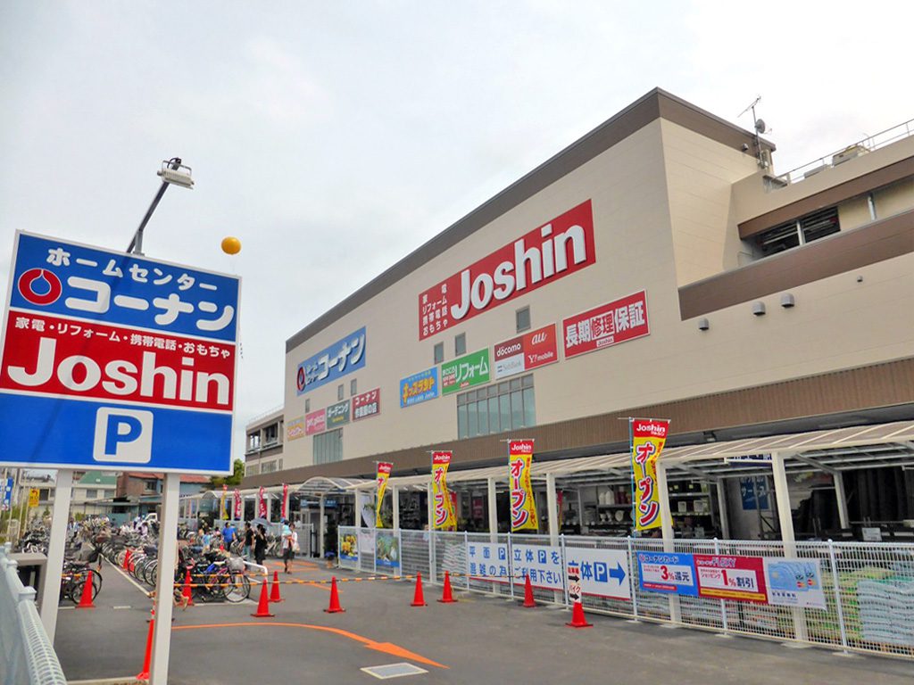 サンクレスト28 ホームセンター