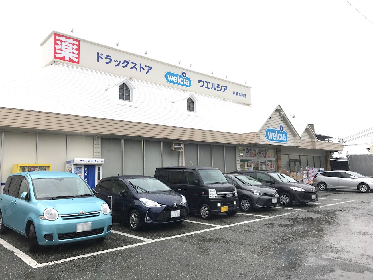 サンロード蔵前 周辺画像2