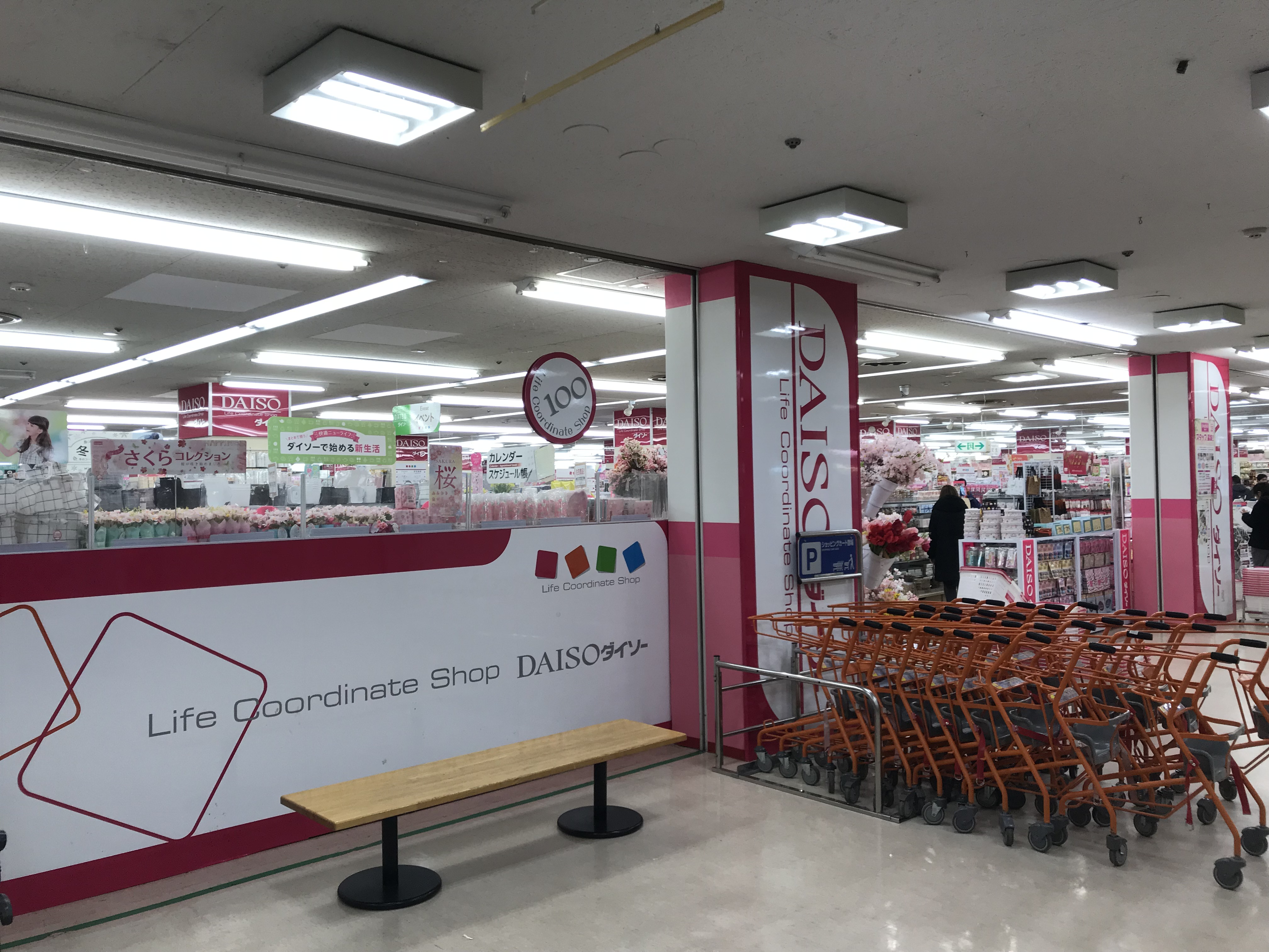サンロード蔵前 周辺画像3