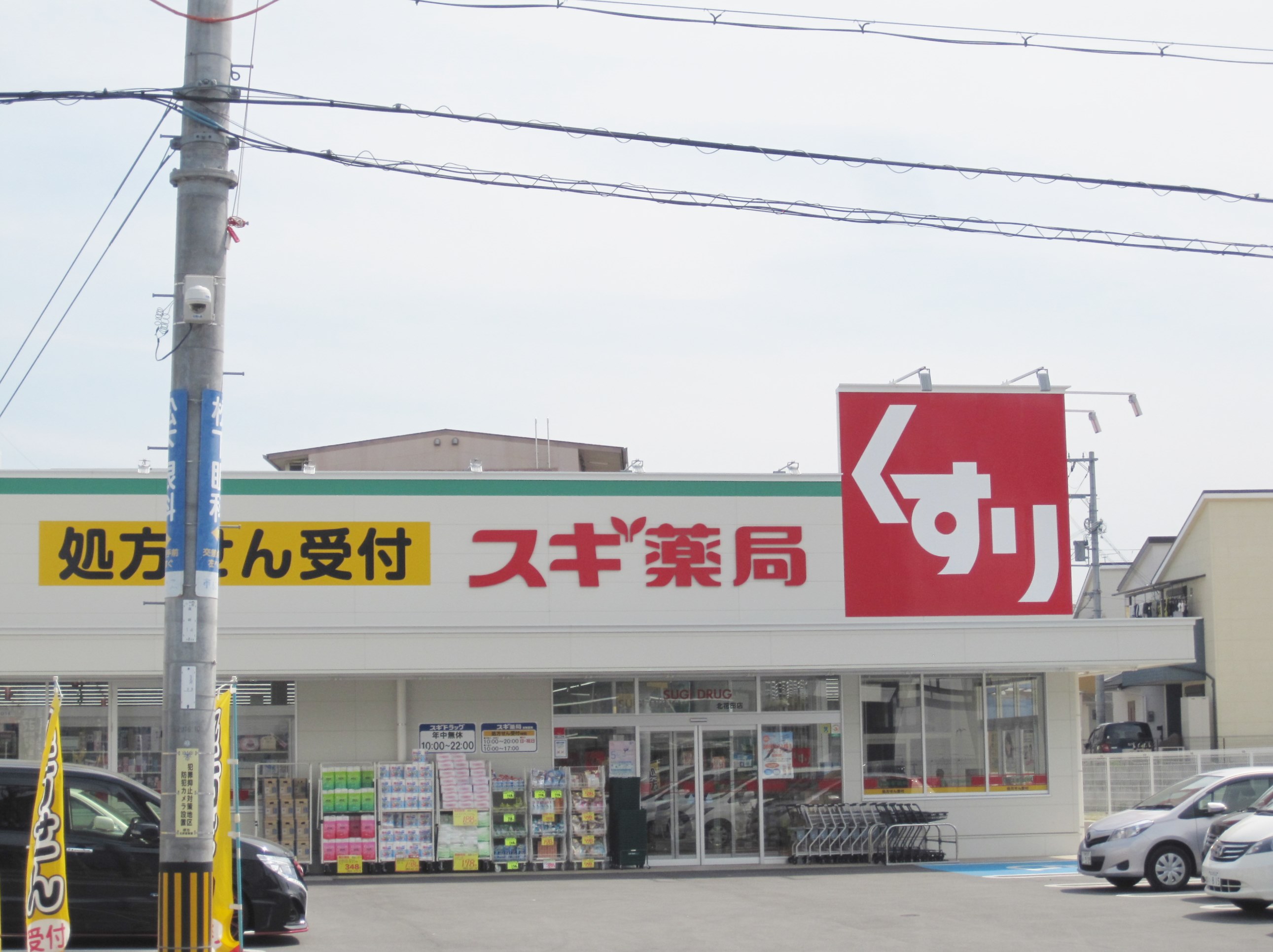 サンロード蔵前 周辺画像5