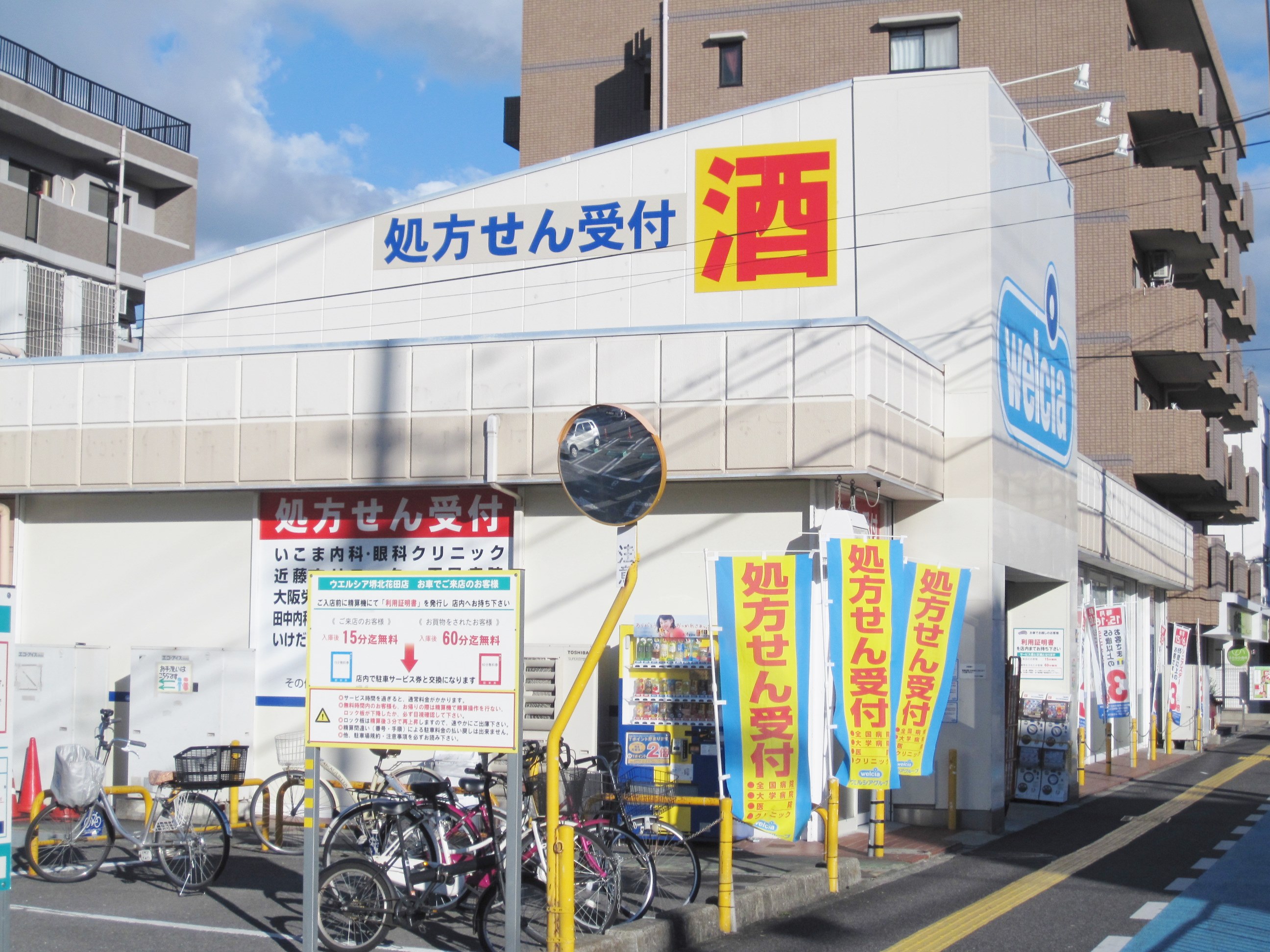 サンロード蔵前 周辺画像7