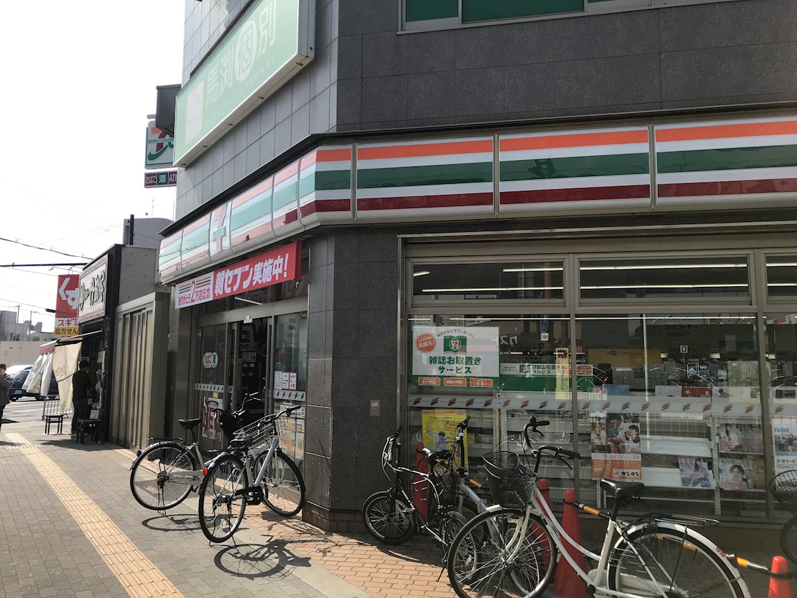 サンロード蔵前 周辺画像8