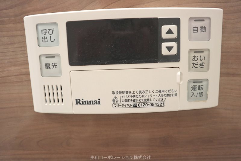 アルフォルス・エム その他7